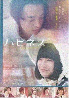 狂飙 影视在线观看