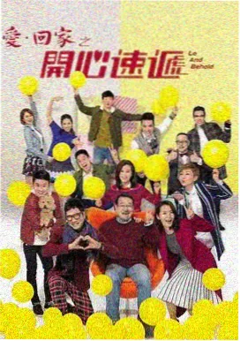 铃芽之旅 影视在线观看